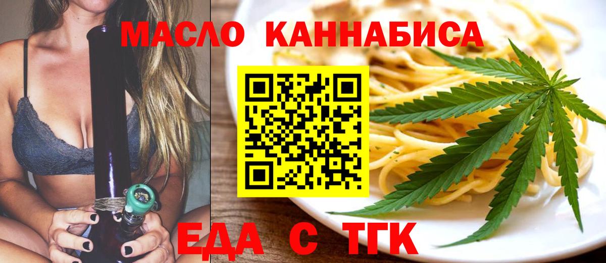 Сухой Лог  Canna-Cookies конопля  Вход с VPN 