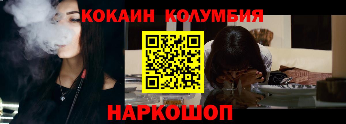 COCAIN 97% Сухой Лог