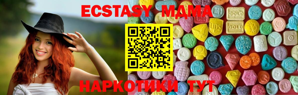 Экстази бентли  ЭКСТАЗИ 99%  Вход с VPN  Сухой Лог 