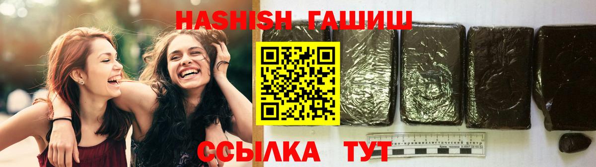 ГАШИШ 40% ТГК  даркнет сайт  Сухой Лог  Вход с VPN 