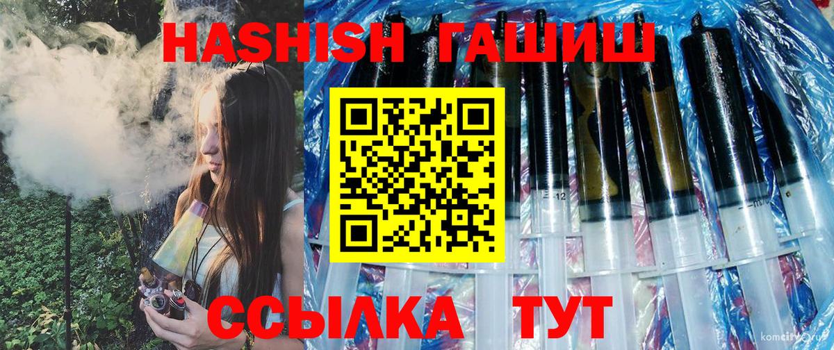 ГАШ Изолятор Сухой Лог