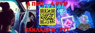 сатива Ефремов