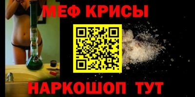 молекула духа Железноводск