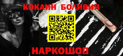 винт Железногорск
