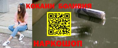 молекула духа Железноводск
