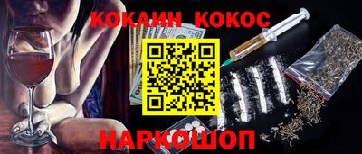 винт Железногорск