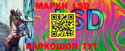 молекула духа Железноводск