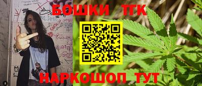 винт Железногорск