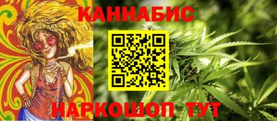 винт Железногорск