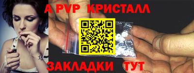 сатива Ефремов