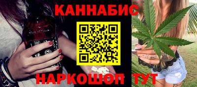 молекула духа Железноводск