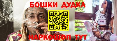 MESCALINE Ивантеевка