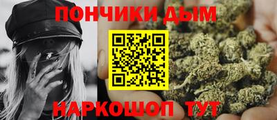 винт Железногорск