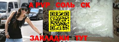 винт Железногорск
