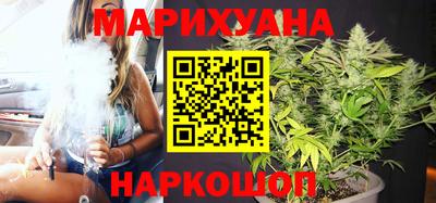 молекула духа Железноводск