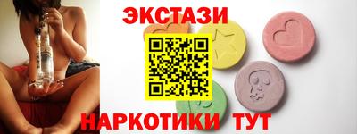 скорость Иваново