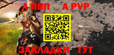 молекула духа Железноводск