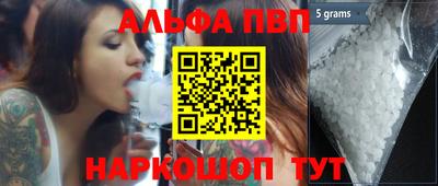 винт Железногорск