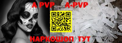 винт Железногорск