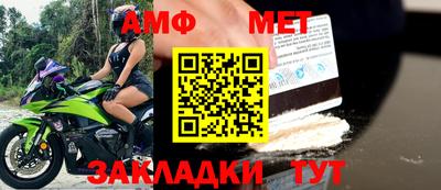 винт Железногорск