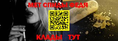 винт Железногорск
