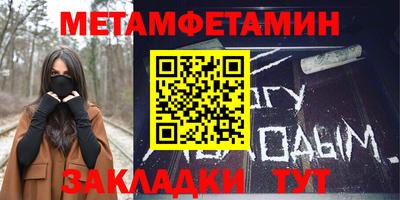 молекула духа Железноводск