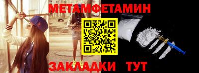 сатива Ефремов