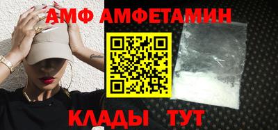 молекула духа Железноводск