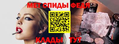 винт Железногорск