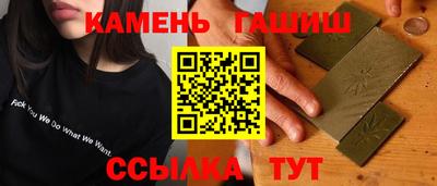 молекула духа Железноводск