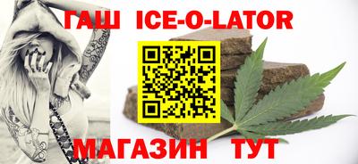 молекула духа Железноводск
