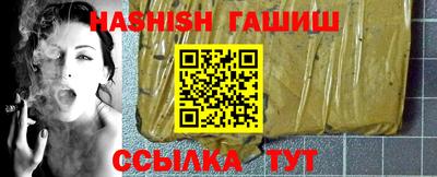 сатива Ефремов