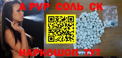 сатива Ефремов