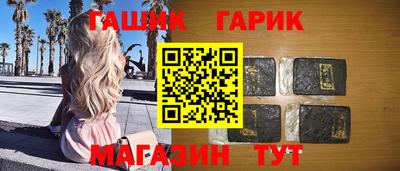 винт Железногорск