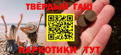 молекула духа Железноводск