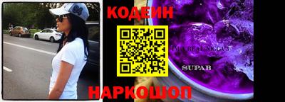 молекула духа Железноводск