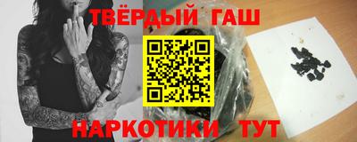 молекула духа Железноводск