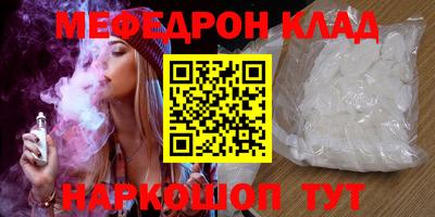 винт Железногорск
