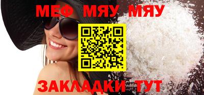 винт Железногорск