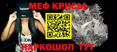 молекула духа Железноводск