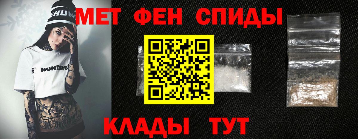 МЕТАМФЕТАМИН Methamphetamine Сухой Лог
