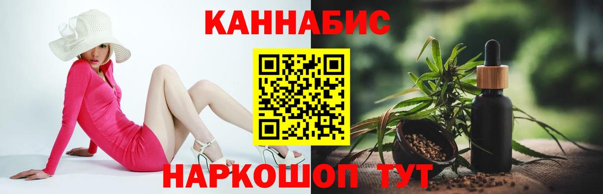 МАРИХУАНА марихуана  Шишки марихуана сатива  Шишки марихуана семена  Сухой Лог  Шишки марихуана семена  Вход с VPN 